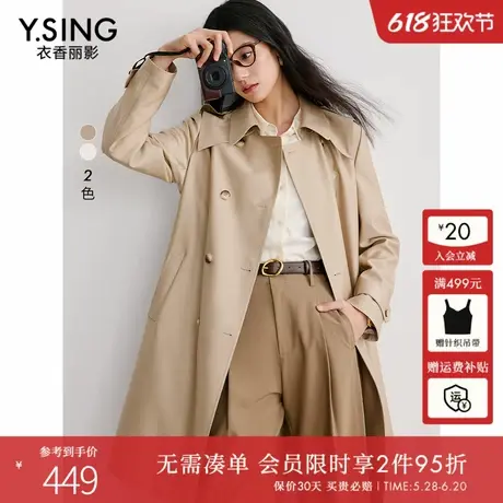 衣香丽影卡其色风衣女中长款高级感2025年春装新款高端英伦风外套图片
