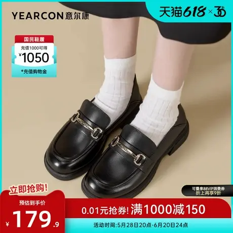 意尔康女鞋春秋季真皮单鞋软皮法式乐福鞋棕色配裙子小皮鞋通勤图片