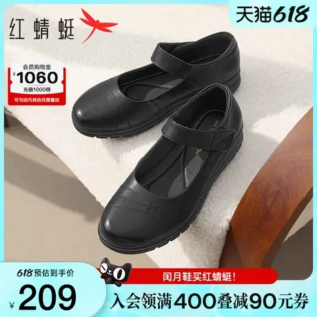 红蜻蜓妈妈单鞋2025夏季新款女鞋舒适平底皮鞋真皮软底中老年鞋子商品大图