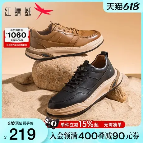 红蜻蜓休闲板鞋春秋新款男鞋厚底时尚休闲运动鞋潮流百搭休闲皮鞋商品大图