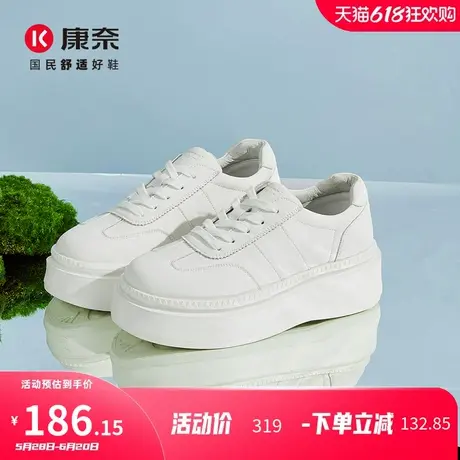 康奈女鞋2025夏季新款舒适小白鞋白色百搭透气板鞋平底系带休闲鞋商品大图
