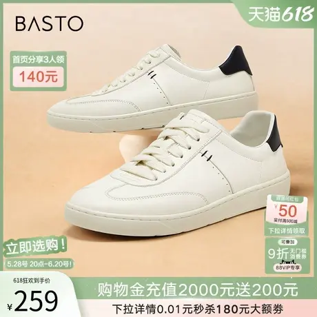 百思图春夏季新款商场同款运动休闲小白板鞋女休闲鞋UJZ01CM4商品大图
