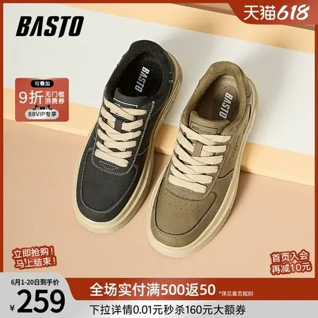 父亲节礼物百思图夏新款休闲运动板鞋厚底圆头男休闲鞋S886DAM4商品大图