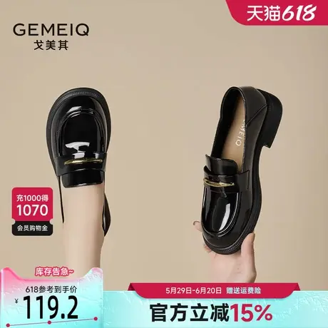 戈美其黑色乐福鞋女2025春季新款粗跟单鞋踩跟一脚蹬英伦风小皮鞋商品大图