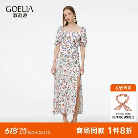 歌莉娅真丝连衣裙女夏2025新款高端桑蚕丝开衩碎花裙子1E5R4K5NG图片