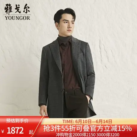 【商场同款】雅戈尔男士大衣秋冬新款官方商务休闲羊毛大衣外套男图片