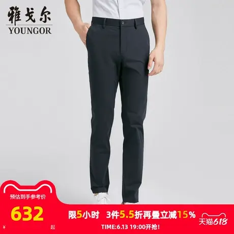 【商场同款】雅戈尔男士长裤春夏新款官方商务休闲上班穿长裤男商品大图