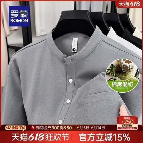 【含棉麻】罗蒙男士百搭亨利领短袖T恤2025夏季薄款新中式打底衫商品大图