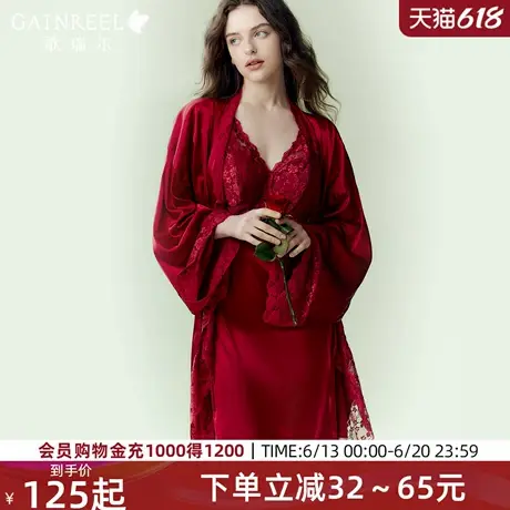 歌瑞尔红色本命年结婚新婚睡裙带胸垫睡袍女款丝滑垂感家居服套装图片