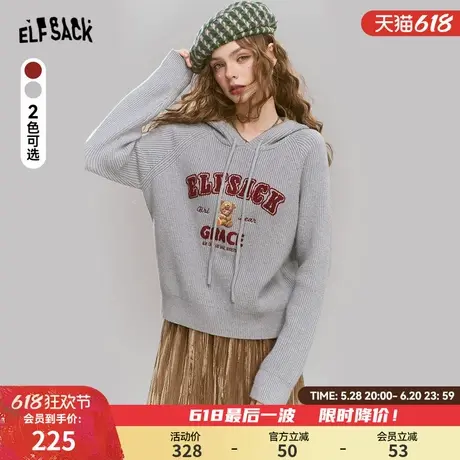 妖精的口袋安哥拉红连帽针织衫女2025年春季新款学院风内搭打底衫图片