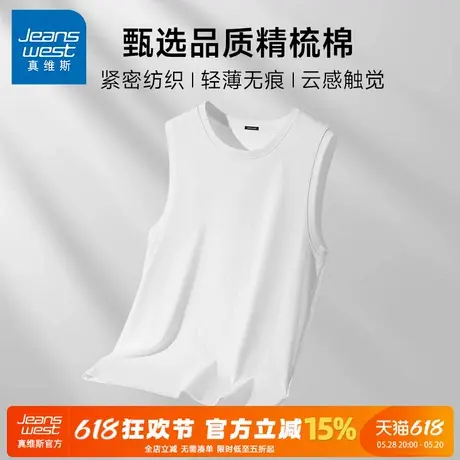 GV真维斯纯棉无袖t恤男款夏季白色外穿坎肩背心男士户外运动汗衫A图片