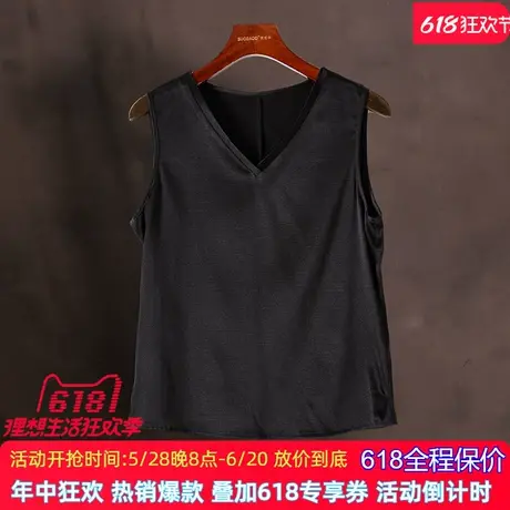重磅真丝吊带背心2025夏新款桑蚕丝外穿V领无袖纯色百搭修身上衣图片