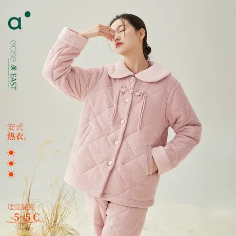 安之伴【巨保暖】三层夹棉简约冬季睡衣女款加厚珊瑚绒家居服套装商品大图