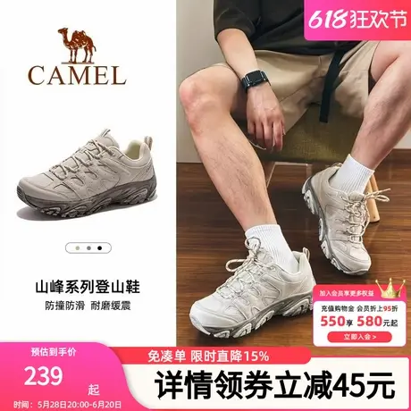 骆驼凯旋男鞋登山鞋2025夏季新款透气网面徒步鞋户外运动休闲鞋女商品大图