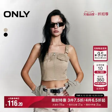 ONLY夏季时尚百搭修身显瘦短款吊带马甲女|1241OW001图片