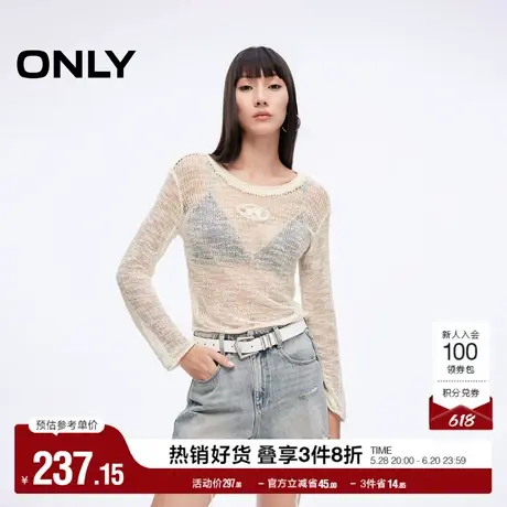 ONLY奥莱2025夏季新款轻薄透气罩衫卷边设计圆领短款长袖针织衫女商品大图