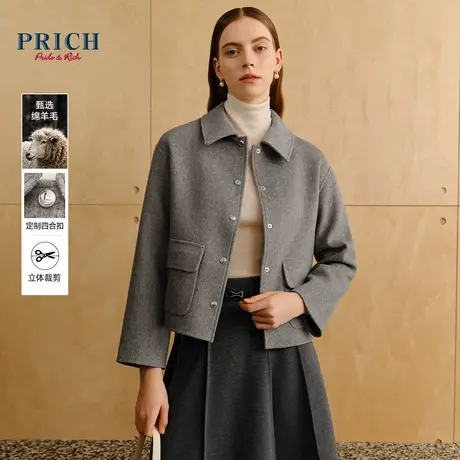 【绵羊毛】PRICH冬款落肩立体翻领简约廓形短款毛呢外套女图片