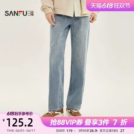 三福2025夏季男士纯色直筒牛仔裤 休闲运动风宽松长裤男498510商品大图