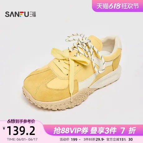 三福运动鞋女夏季甜心少女韩系双鞋带拼接中厚底女鞋840489图片