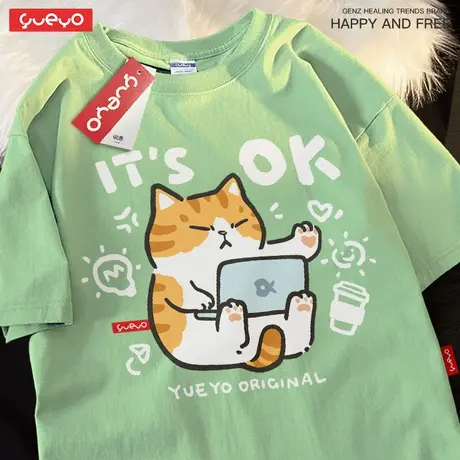 悦游 It's OK 休闲夏季透气搞笑稳住别慌橘猫纯棉落肩短袖t恤男图片