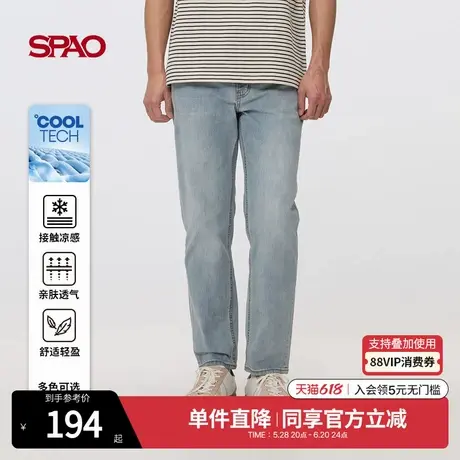 SPAO韩国同款2025年夏季牛仔裤新款男士时尚简约凉感休闲纯色长裤商品大图