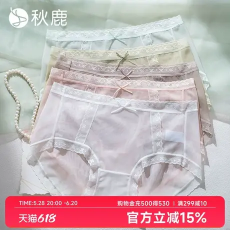 秋鹿蕾丝花边桑蚕丝内裤女2025夏季新款轻薄透气速干三角内裤短裤商品大图