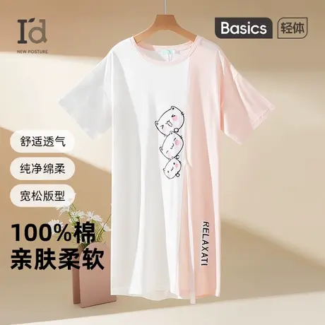 爱帝女睡裙2025夏季新款中长款短袖睡衣卡通印花薄透气连衣裙百搭商品大图