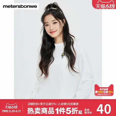 美特斯邦威T恤女士秋冬新款简约舒适打底衫百搭纯棉宽松长袖上衣图片