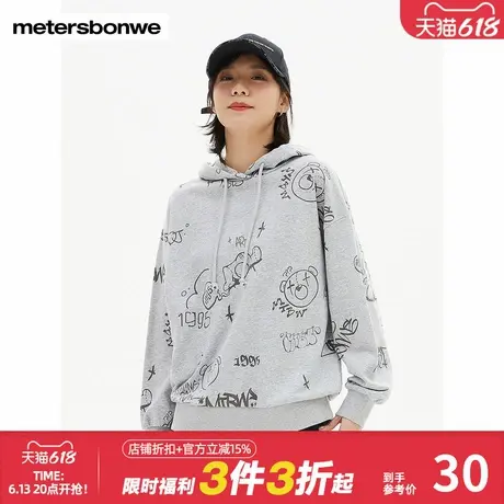 美特斯邦威卫衣女士春秋季时尚潮流胸前拉浆套头印花设计连帽卫衣商品大图