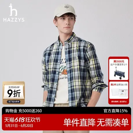 Hazzys哈吉斯春秋季男士时尚潮流撞色格纹衬衫长袖休闲棉质衬衣男图片
