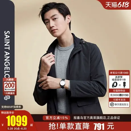 报喜鸟品牌秋季新款男士时尚休闲防风外套纯色连帽直筒风衣上衣男图片