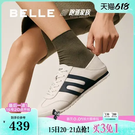 百丽男鞋小轻甘2.0运动鞋夏季透气可踩脚德训休闲慢跑鞋8RJ01BM5图片
