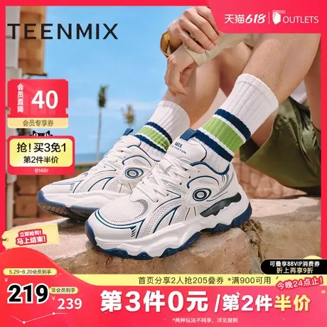 天美意网面透气厚底增高老爹鞋男运动鞋休闲鞋秋新款3RL01CM4图片