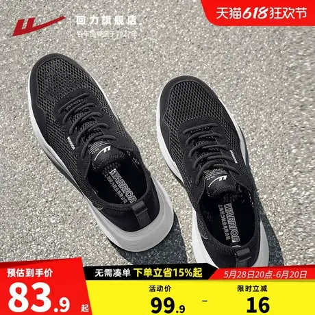 回力男鞋爸爸鞋2025夏季新款网面薄款鞋子轻便镂空透气网眼运动鞋图片
