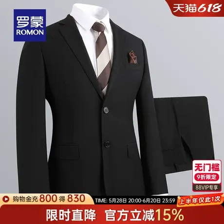 罗蒙男士职业西服套装商务休闲2025春季新款经典百搭两件套西装男图片