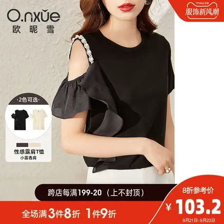欧昵雪2023夏季新款性感露肩荷叶边拼接T恤女圆领短袖小众薄上衣商品大图