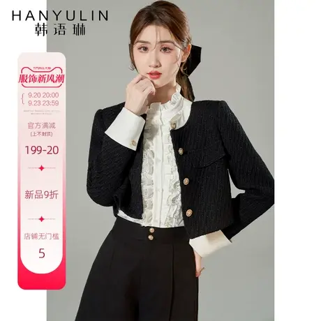 韩语琳黑色小香风外套女2023新款春秋短款高级感法式气质秋冬上衣商品大图
