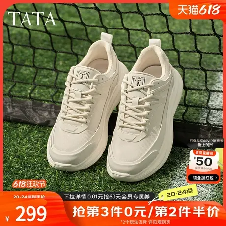 TATA他她百搭休闲运动鞋男鞋增高软底老爹鞋2025夏季新款PEJ01BM5商品大图