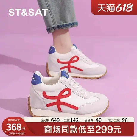 星期六厚底内增高德训鞋女款2025春夏新款透气百搭运动休闲阿甘鞋图片