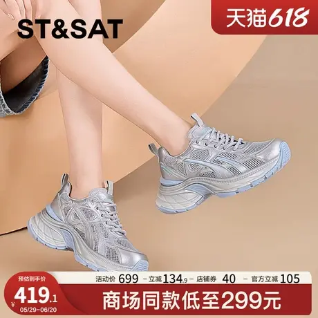星期六增高休闲鞋女款2025新款夏季透气网面老爹鞋厚底系带运动鞋商品大图