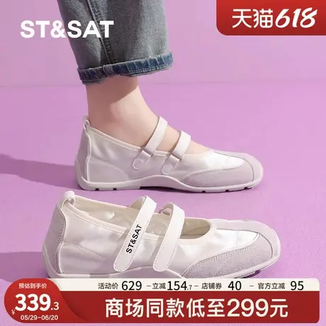 星期六玛丽珍鞋女2025夏秋季新款平底单鞋魔术贴芭蕾舞鞋女一字带商品大图