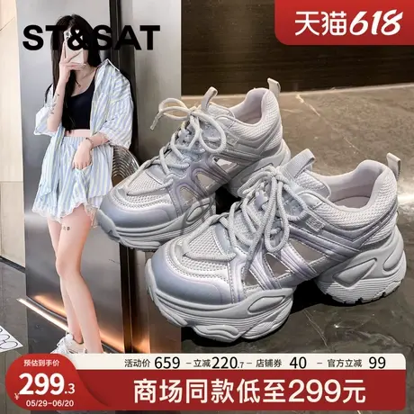 星期六厚底老爹鞋女2025新款夏季网面透气增高休闲运动鞋百搭女鞋商品大图