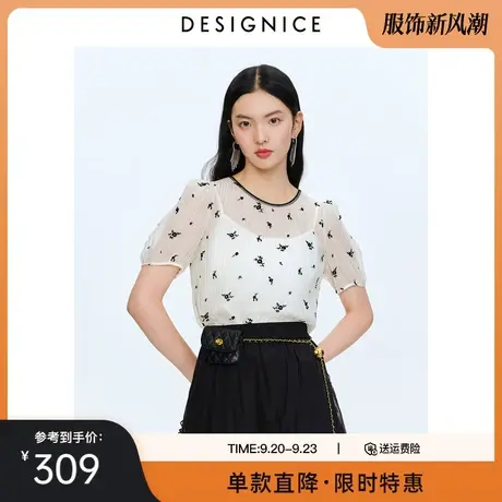 迪赛尼斯夏季新款上衣设计感肌理植绒泡泡袖短袖雪纺衫女小衫图片