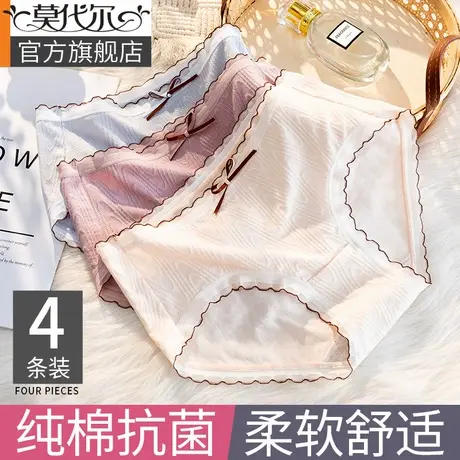 女士内裤女纯棉抗菌裆2025新款夏季薄款甜美少女生中腰透气三角裤商品大图