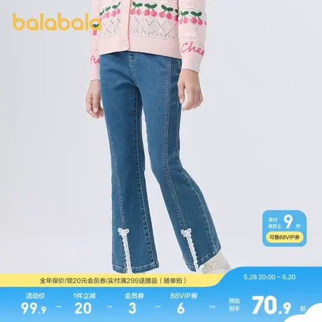 巴拉巴拉童装女童牛仔裤儿童新款春装大童长裤甜美俏皮喇叭裤商品大图