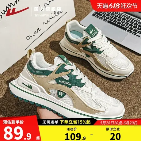 回力男鞋2025夏季新款潮流百搭透气休闲网面鞋低帮运动跑步鞋子男商品大图
