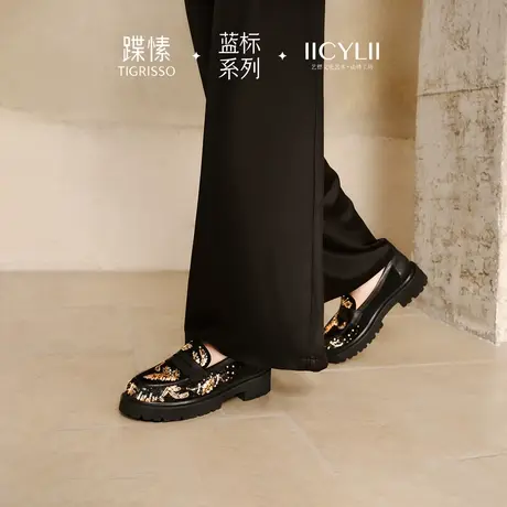 法绣工坊联名蹀愫2025年夏新款刺绣厚底增高单鞋乐福鞋TA65125-51图片
