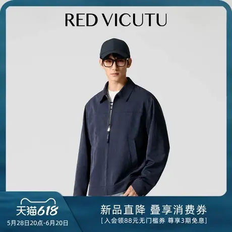 VICUTU威可多男士25年春季新款舒适时尚翻领休闲外套百搭行政夹克图片