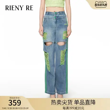 RIENYRE牛仔裤女春夏季大码直筒破洞时尚休闲裤宽松百搭流行长裤商品大图