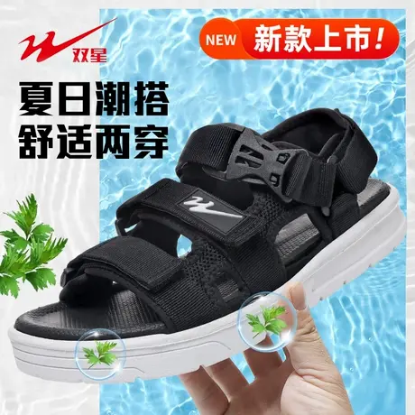 双星凉鞋男2025新款男士夏季开车鞋男生青少年运动休闲软底沙滩鞋商品大图